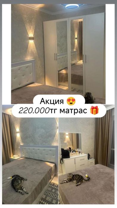 Мебель распродажа скидки акция