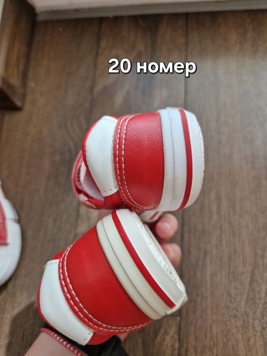Детски червени кецове 20 и 22 номер