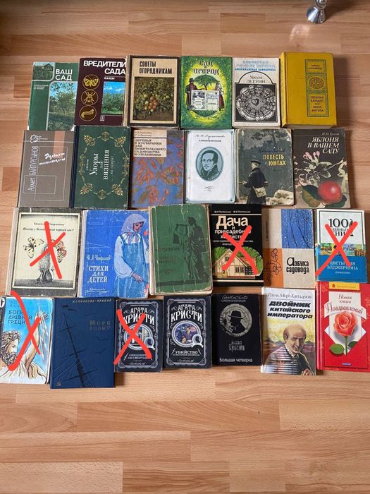 Старые и современные книги