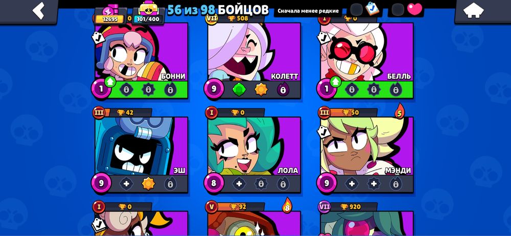 Акаунт бравл старс