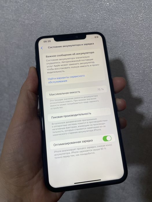 Iphone 11 pro max 64гб