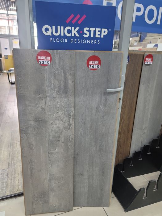 ЛАМИНАТ Алматы! Онлайн продажи!