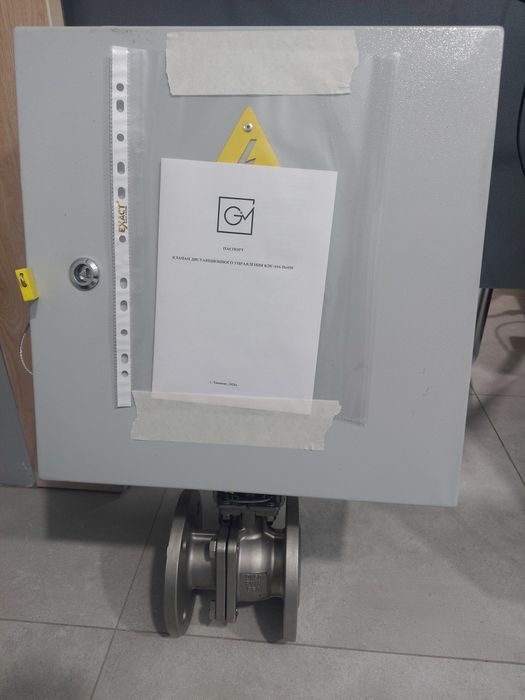 Дистанционные отключающие клапаны и счётчики газа