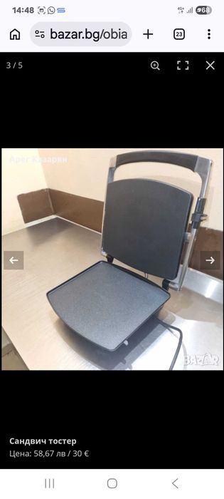 Сандвич тостер като нов