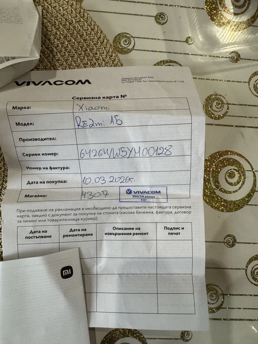 Чисто нов телефон  Redmi A5