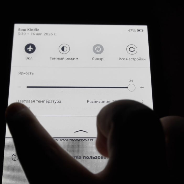 Kindle Paperwhite 11st 8gb