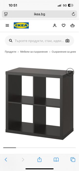 Черна етажерка ikea kallax