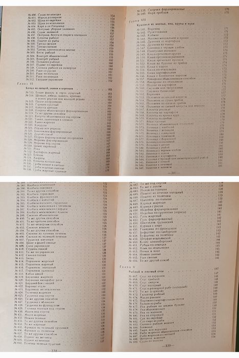 1000 рецептов старинной кухни