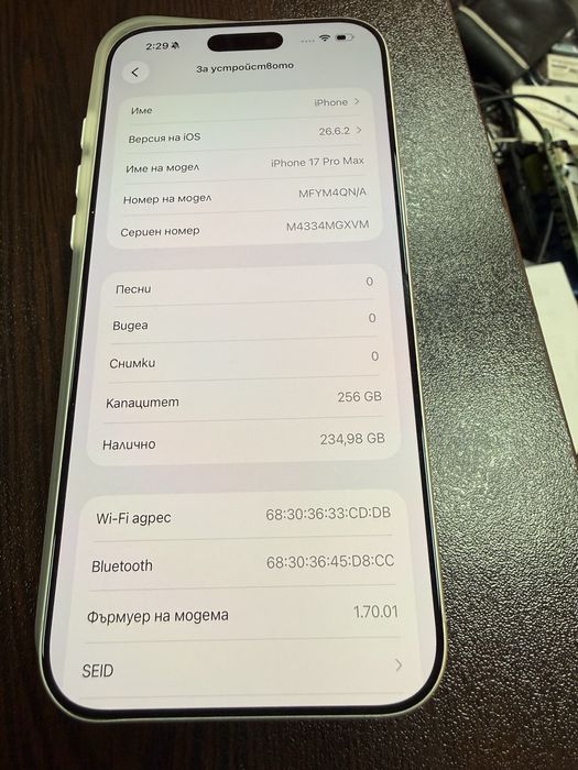 Iphone 17 pro max 256