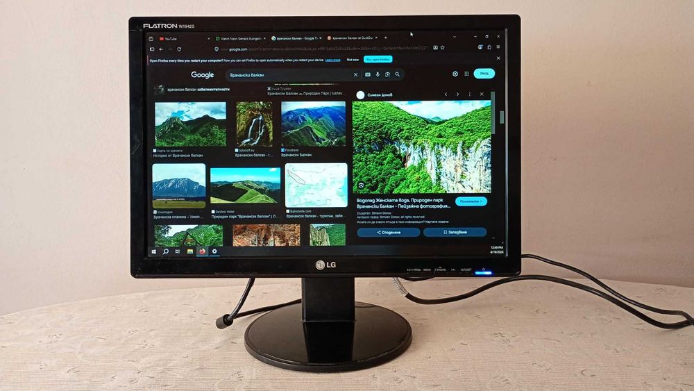 LG FLATRON W1942S - Малко използван