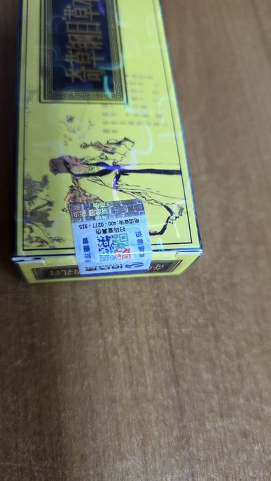 QICAOGANGMU YIGANERJING  Caoben за екзема, псориазис, гъбички