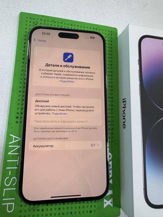 Продам Айфон 14 Про Мах 128гб емкость 100%