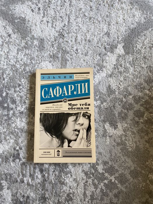 Продаю книги(разные)
