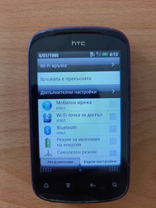 HTC Explorer A310E Android smartphone