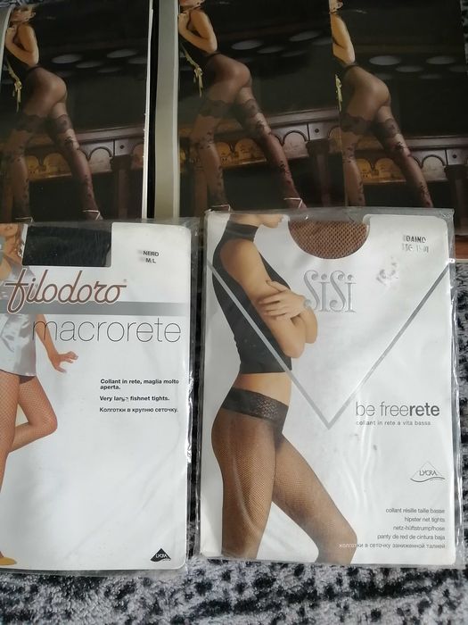 Капроновые колготки Премиум класса.