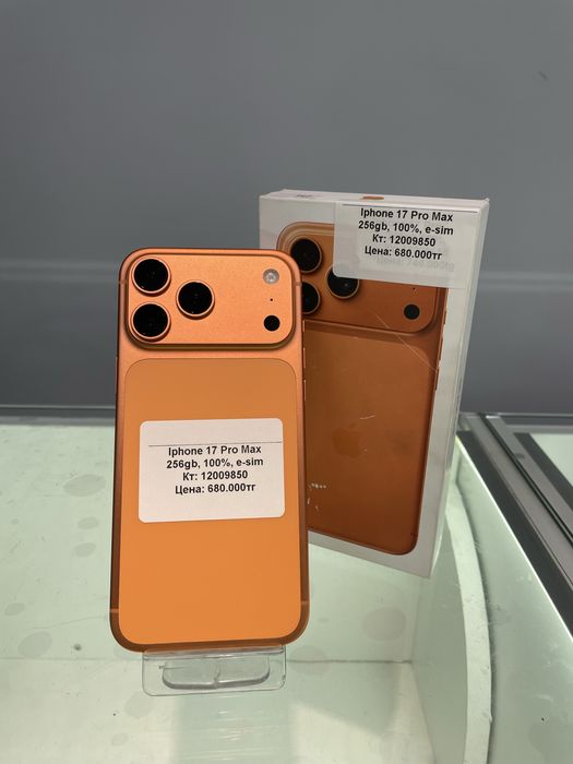 Iphone 17 Pro Max BariBarShop/Red/рассрочка