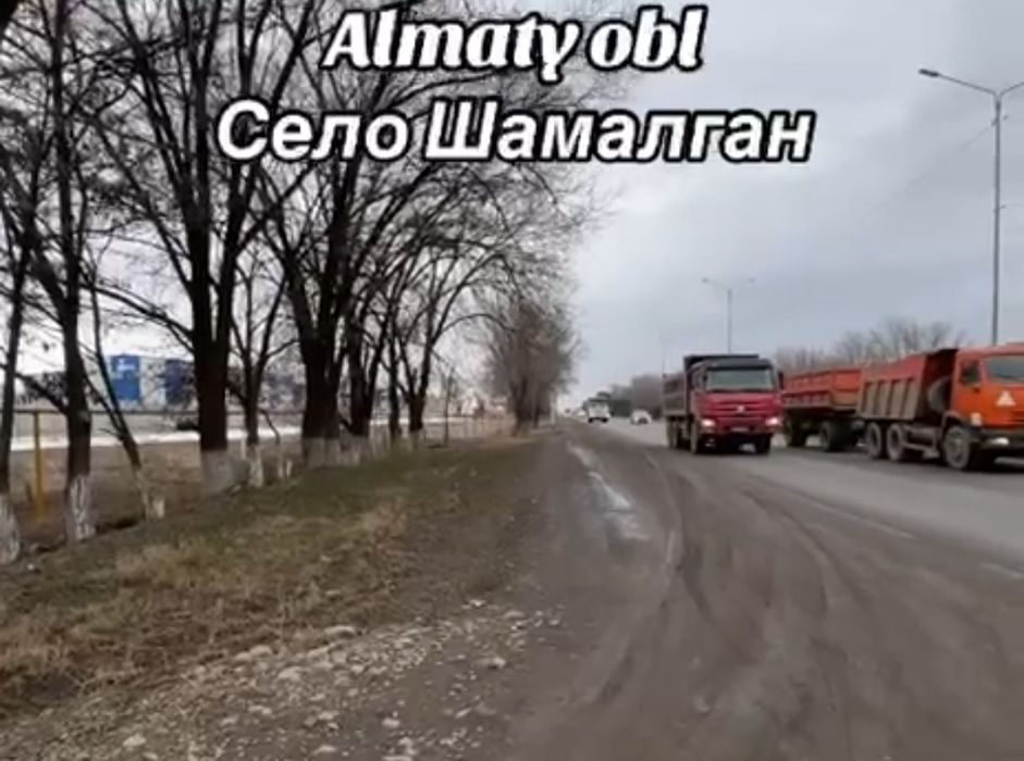 Село Чемолганнан арзан участок
