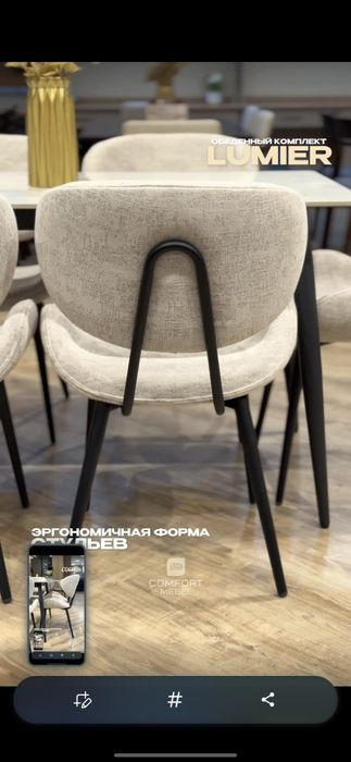 Стои стуля фабричная качества можно в рассрочку