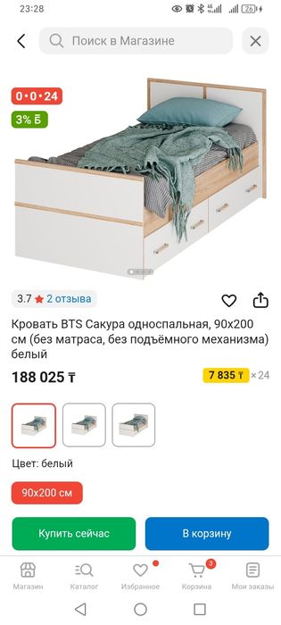 Продам новую кровать
