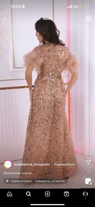 Продается платье