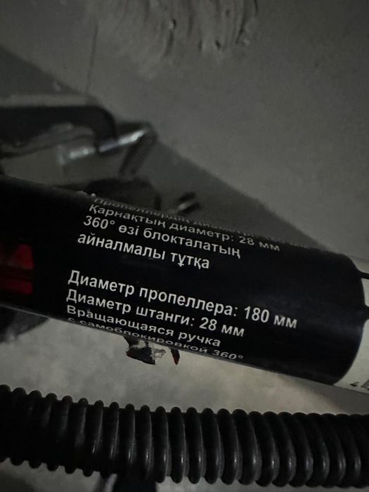 Моторная лодка продам срочно