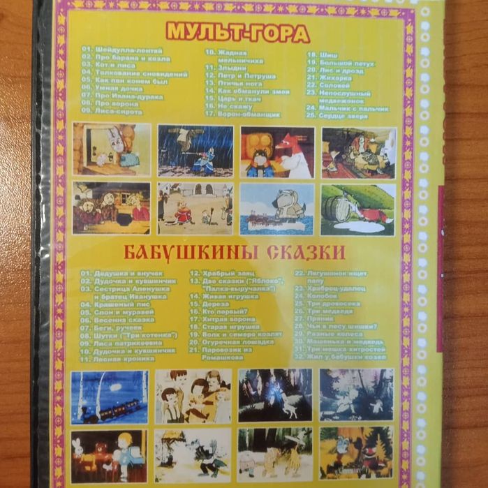 Срочно продам диски