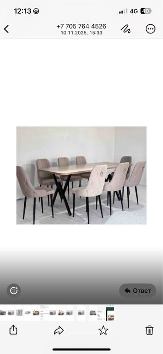 стол и стулья примой от произвадителья