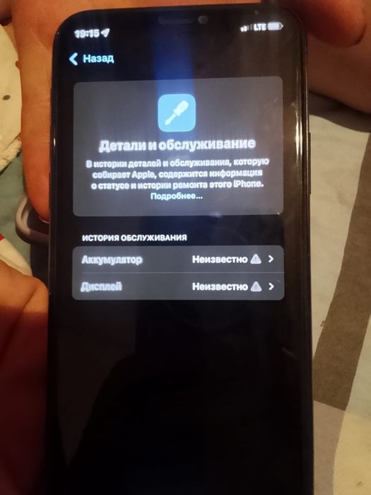 Айфон 11 про сатамын
