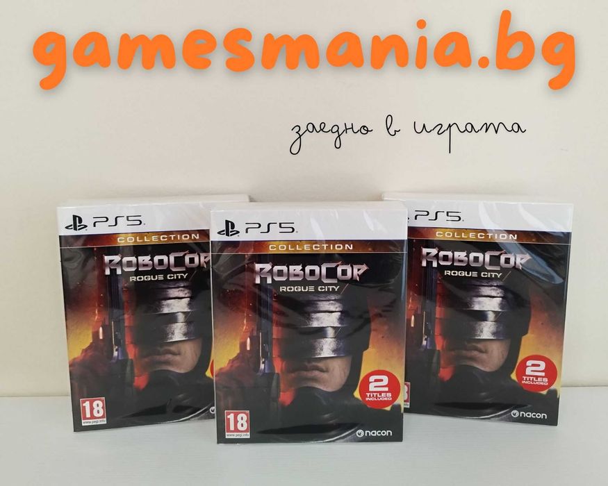 [ps5] ! чисто НОВИ ! Hunting Simulator 2/ Експресна доставка