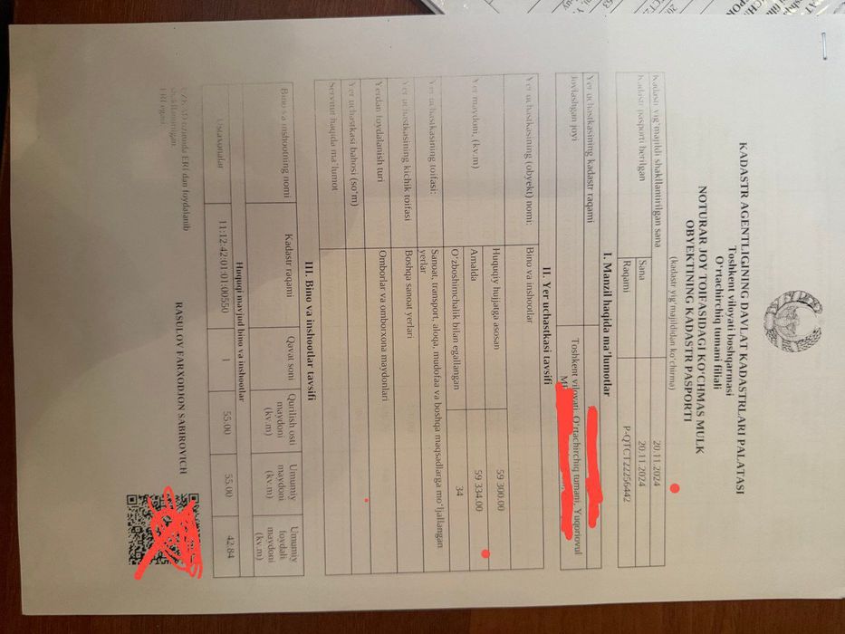 6 гектар пром.база пр.ся,Уртачирчик,Нурафшан,1 гектар =500 000 у.е