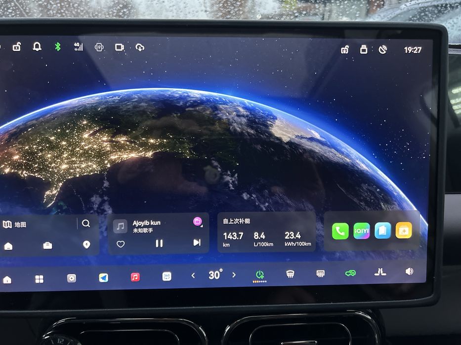 Leapmotor C11 300KM Gibrid      Dop opsiya Restayling FULL