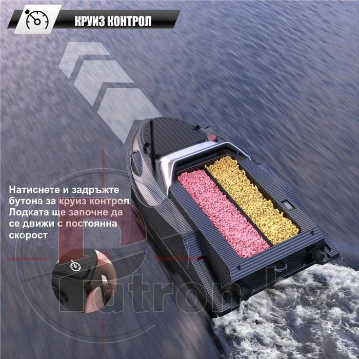 Flytec V080 GPS лодка за захранка 12V – катамаран за стръв за шаранджийски риболов
