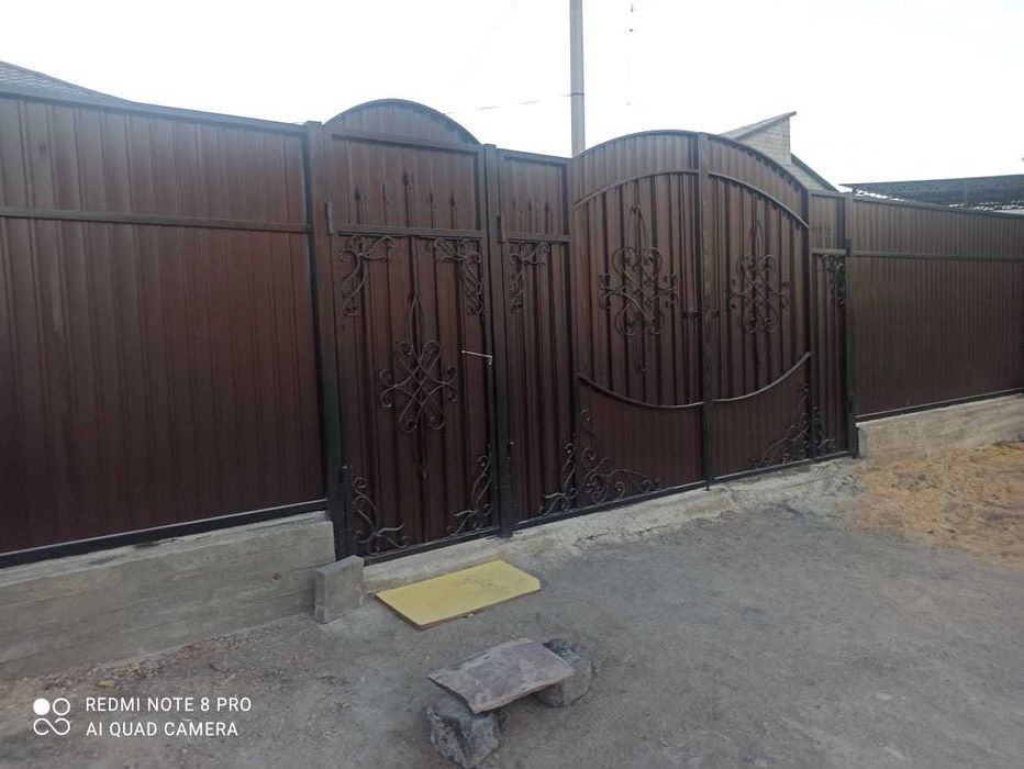 Строительные работы