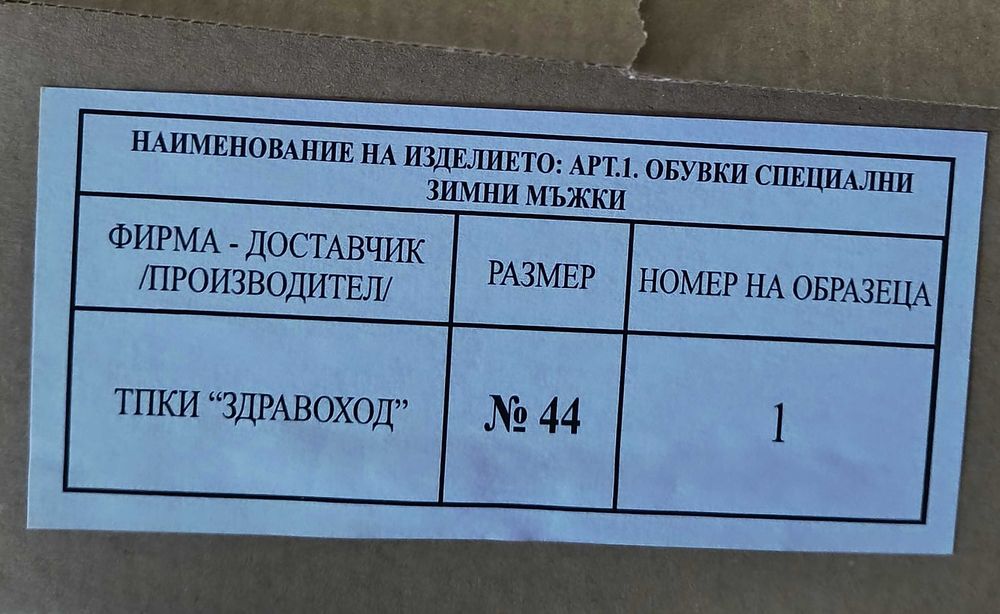 Кубинки от естествена кожа