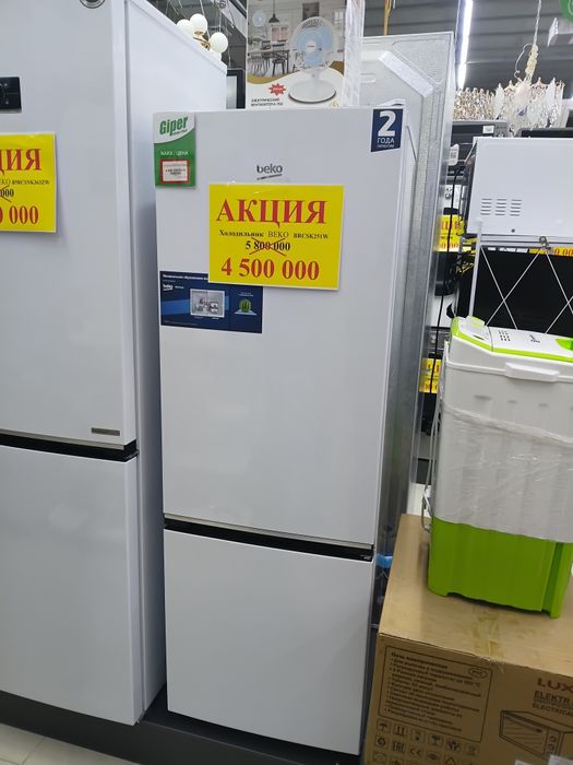 Музлатгичлар акция нархда