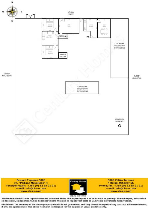 Продава се Къща в с. Теменуга, Област Велико Търново - 100 кв.м за 450 €/кв.м - Снимка #19