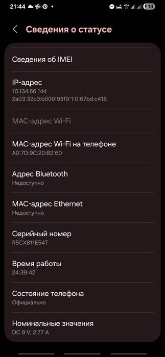 Читайте описание,Samsung A25 5G
