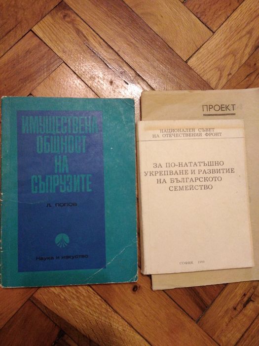 Подарявам книги. Безплатно