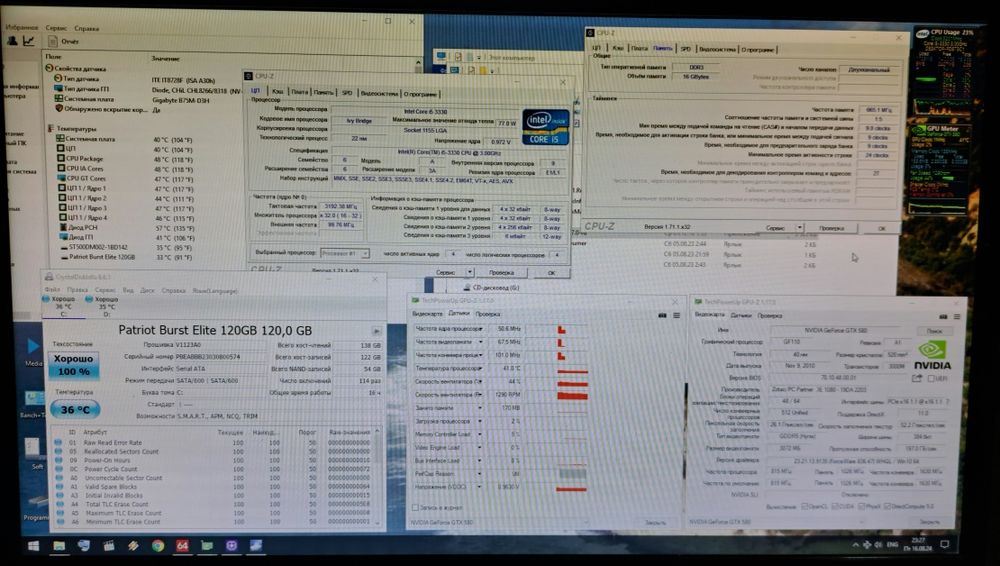 Компьютер универсальный I7 игровой ЕАС windows 10pro