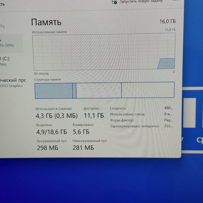 Ноутбук | i3-1215u | ОЗУ 16 | SSD 512гб