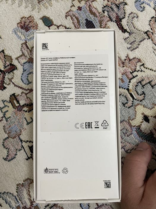 Samsung Galaxy A17