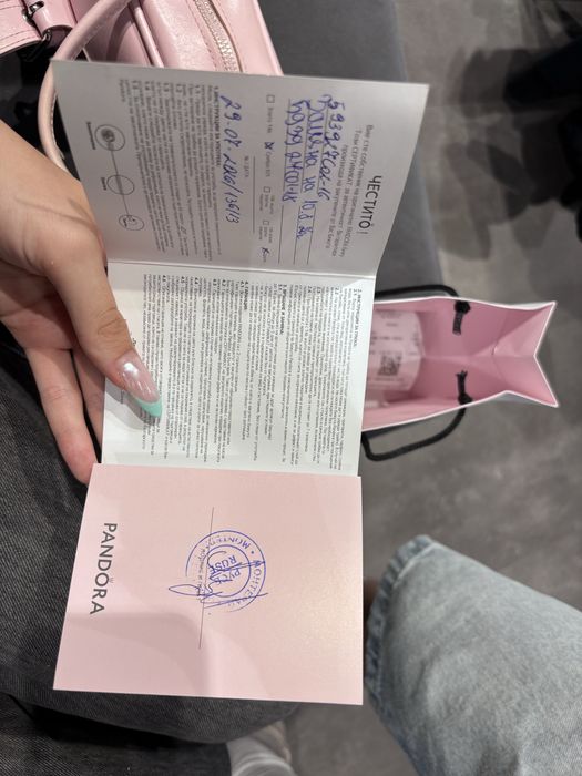 Гривна “Грация” Пандора