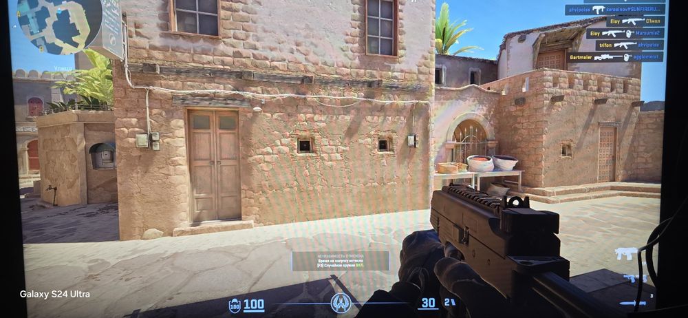 Процессор сатылады