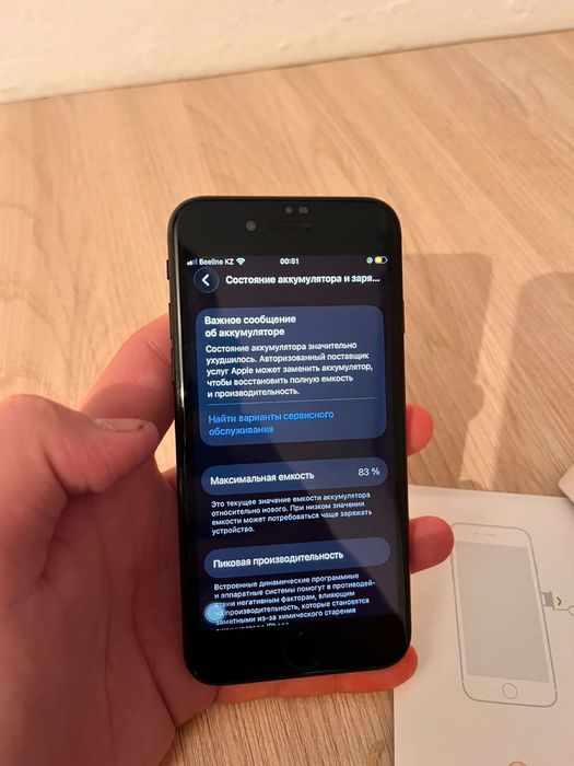 Айфон SE жағдайы жақсы