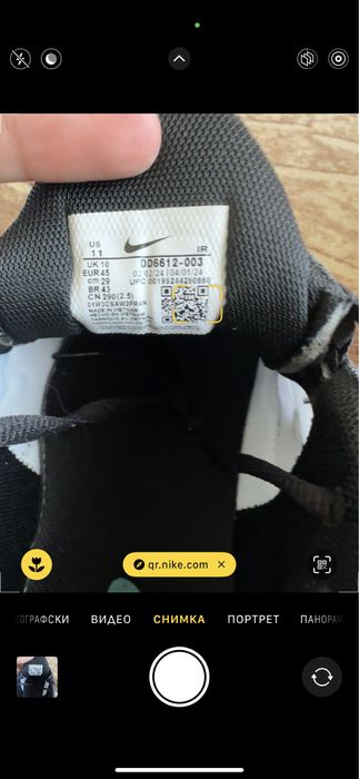 Nike air max plus TN