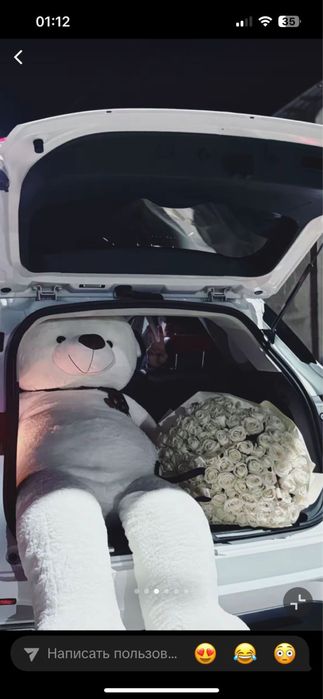 Мишка сатылады ..