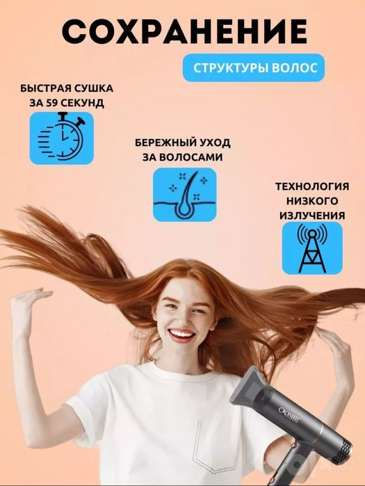 Фен дорожный складной Cronier