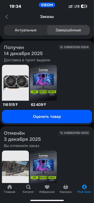 Продам видеокарту Radeon RX5600XT