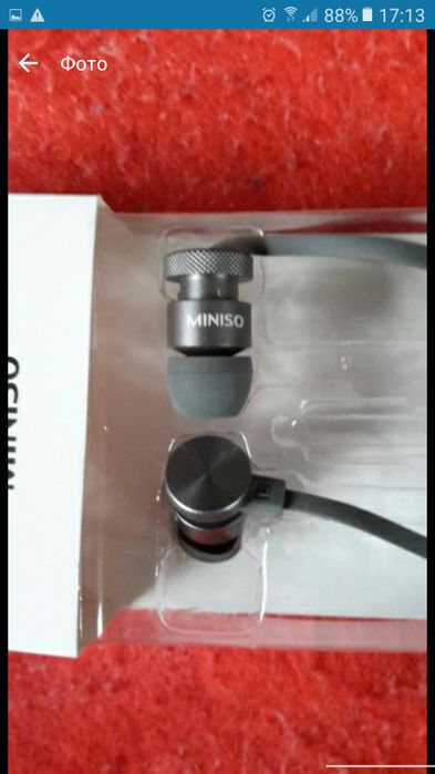 Наушники вакуумные