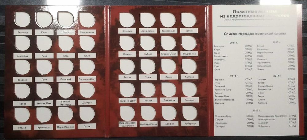 Альбомы для монет разные